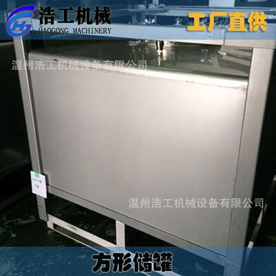 不锈钢方形储矩形储方形储存储供应厂家