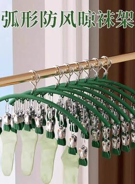 Stainless Steel Sock Clips, Multi-Clamp Windproof No-Mark Ho