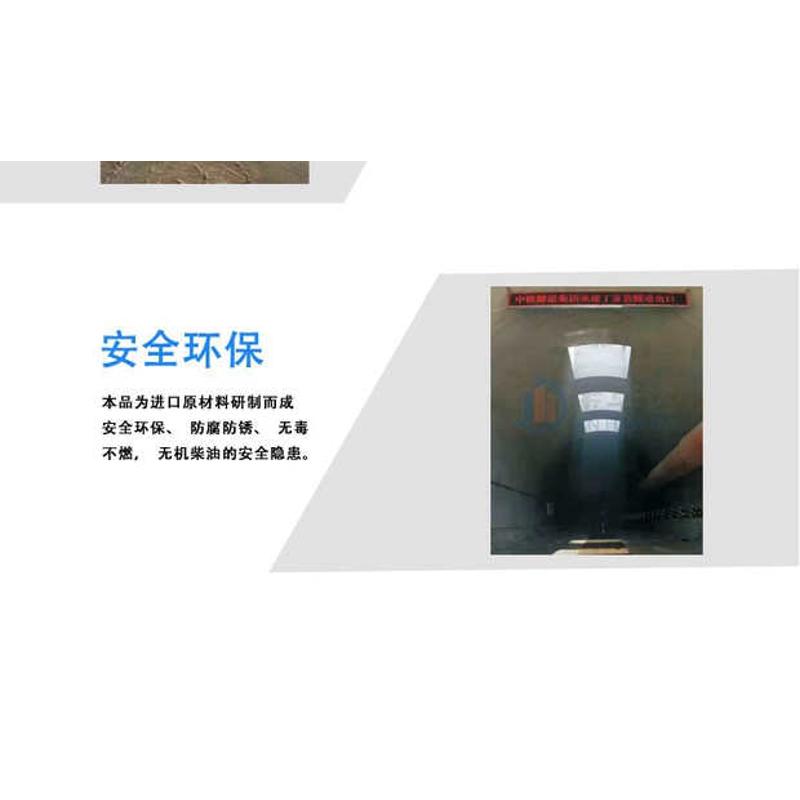 一品混凝土脱模剂水性超高8倍兑水脱模GZ-1钢木模高速高铁脱模油