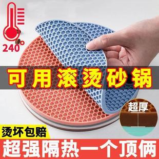 餐桌家用圆形锅垫多功能防滑硅胶加厚杯垫厨房砂锅垫 防烫隔热垫