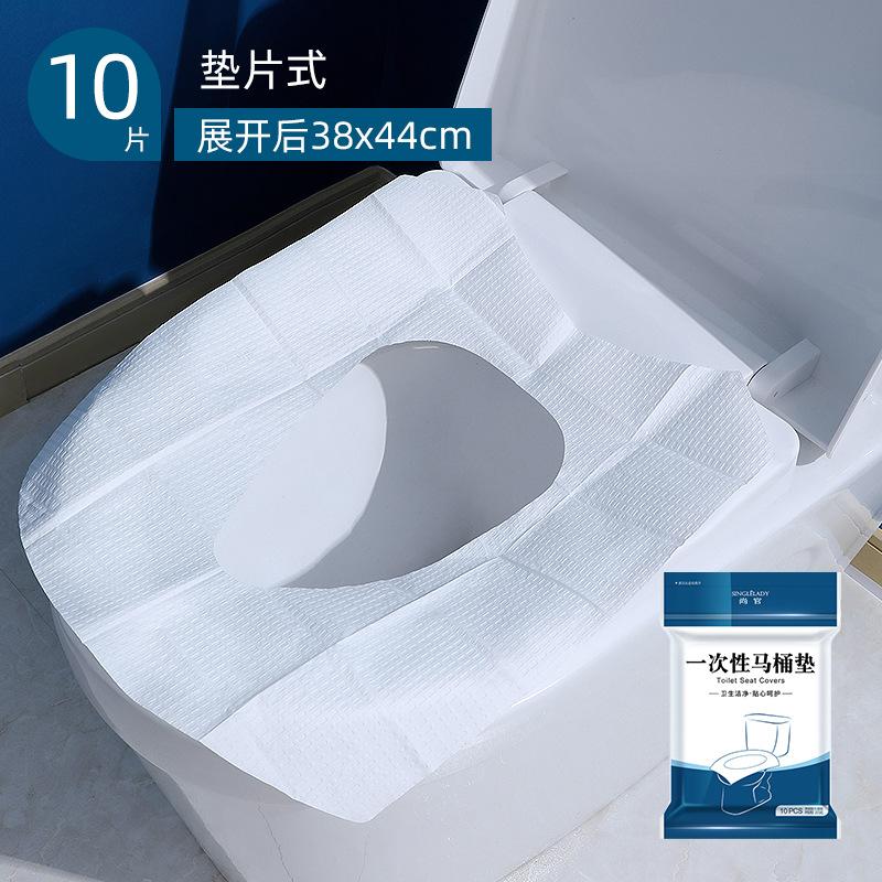 马桶旅行旅游出差一次性口罩垫