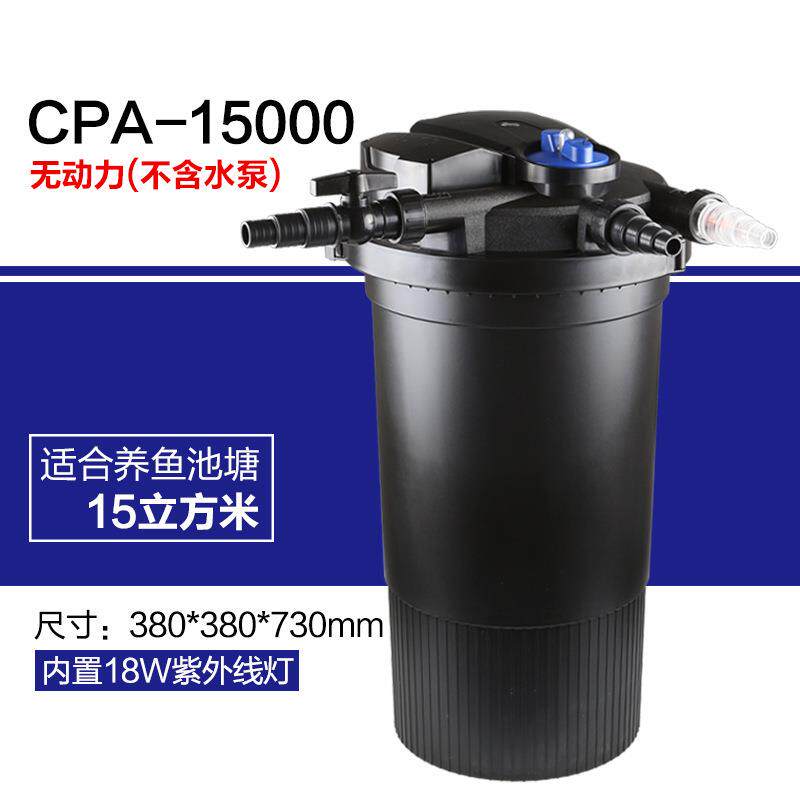 森森过滤桶 大型养鱼池塘循环设备鱼缸鱼池过滤器过滤桶外置