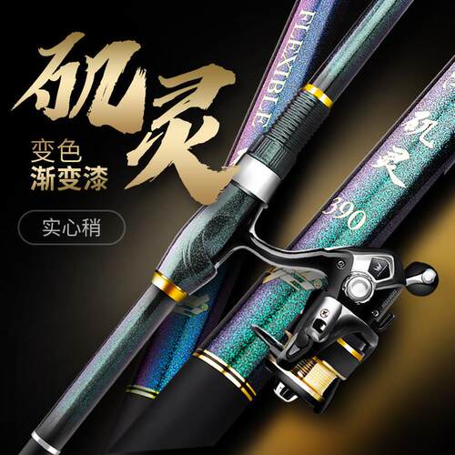 哈斯达短节矶钓竿超硬超轻远投滑漂大导环进口灵敏碳素矶竿海竿