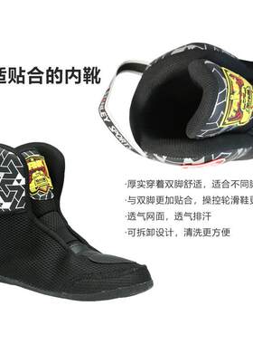 新款直销花式平花轮滑鞋专业平花鞋单排旱溜冰鞋青少年儿童小学生