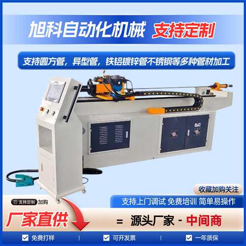 厂家定制伺服全自动数控弯管机DW38CNC-2A-1S不锈钢管液压弯管机