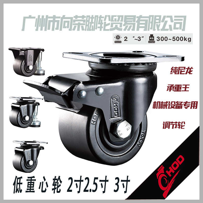 a2口罩.厚德hod3万向牛仔尼龙重型重寸低刹车机械心黑脚轮耐磨54