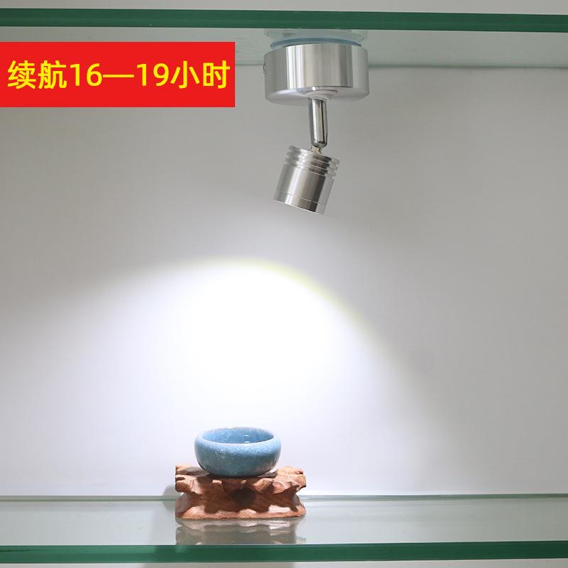 厂家直销3瓦5瓦COB明装射灯珠宝展柜超亮可移动充电无线射灯