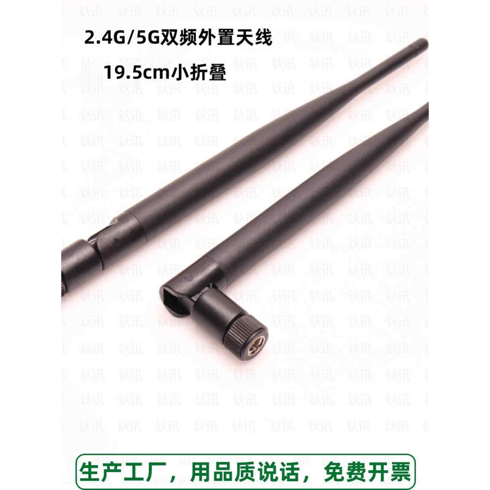 鸟巢船天线防水网船天线遥控船远程改进信号增强2.4g无线Wifi