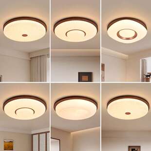 卧室灯中古风木艺主卧书房间灯具复古简约创意护眼餐厅吸顶灯L271