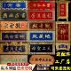 实木牌匾定做寺庙祠堂匾额圆弧对联抱柱彷古木招牌雕刻店铺开业匾