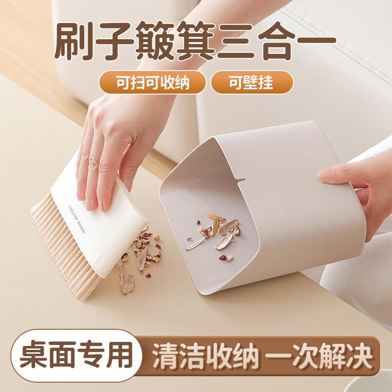 办公室扫把簸箕套装桌面垃圾桶