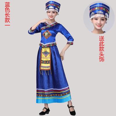 高档苗舞服装演女演出族服少数民族三月三黎族舞蹈服瑶族台表服民