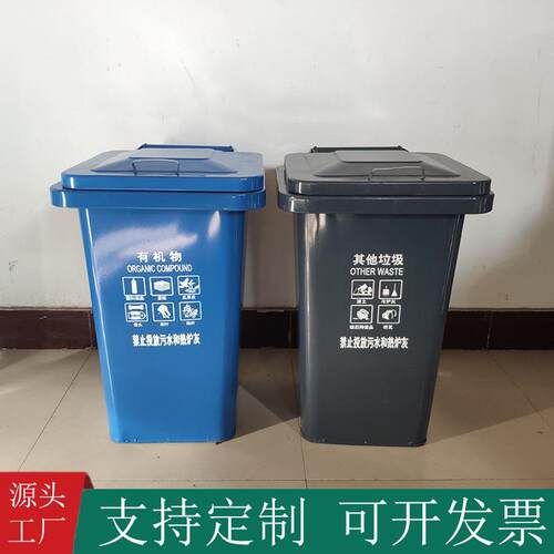 铁垃圾桶60L果皮箱户外环卫垃圾桶60L厨房办公室写字楼垃圾桶