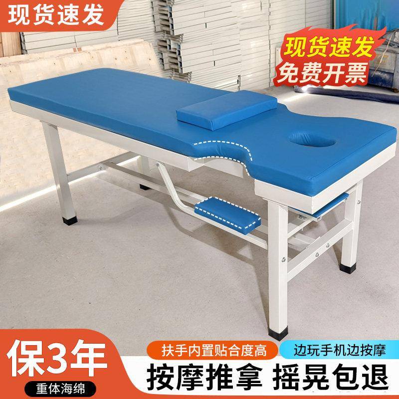加固按摩床推拿床专用中医理疗床正骨整脊床诊疗床健身房拉伸床