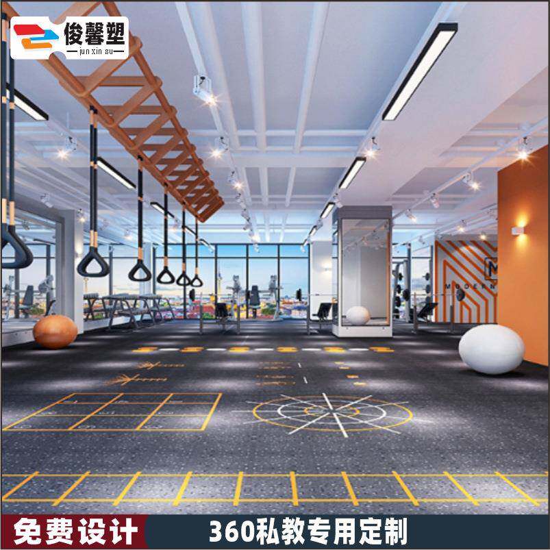 健身房地胶私教图案地垫铺地儿童淘气宝少儿体适能功能性运动地板