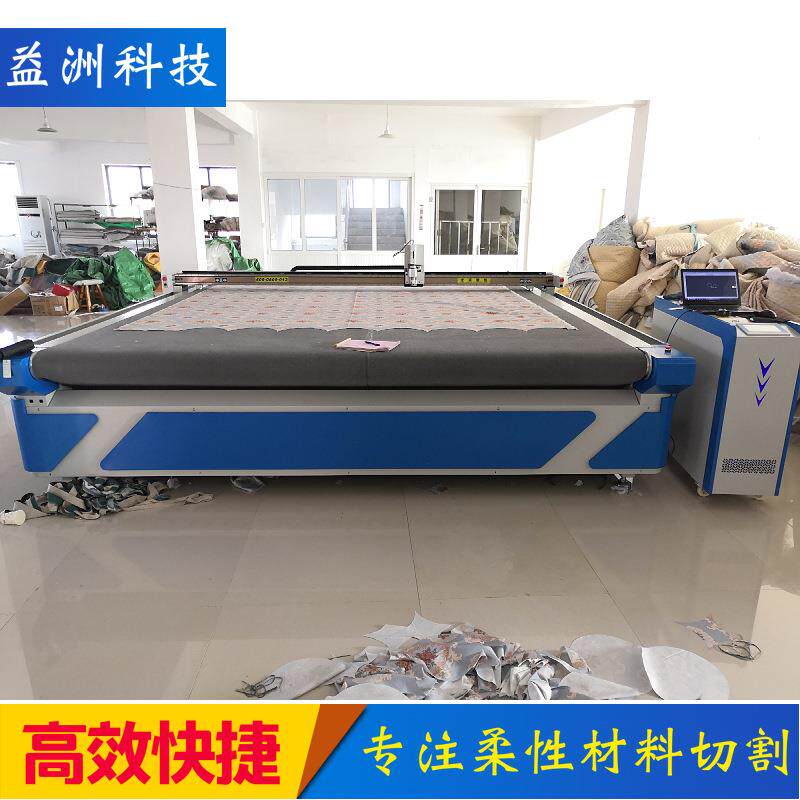 沙发下料裁剪机布艺沙发皮革沙发下料机马桶垫下料裁剪机多功能