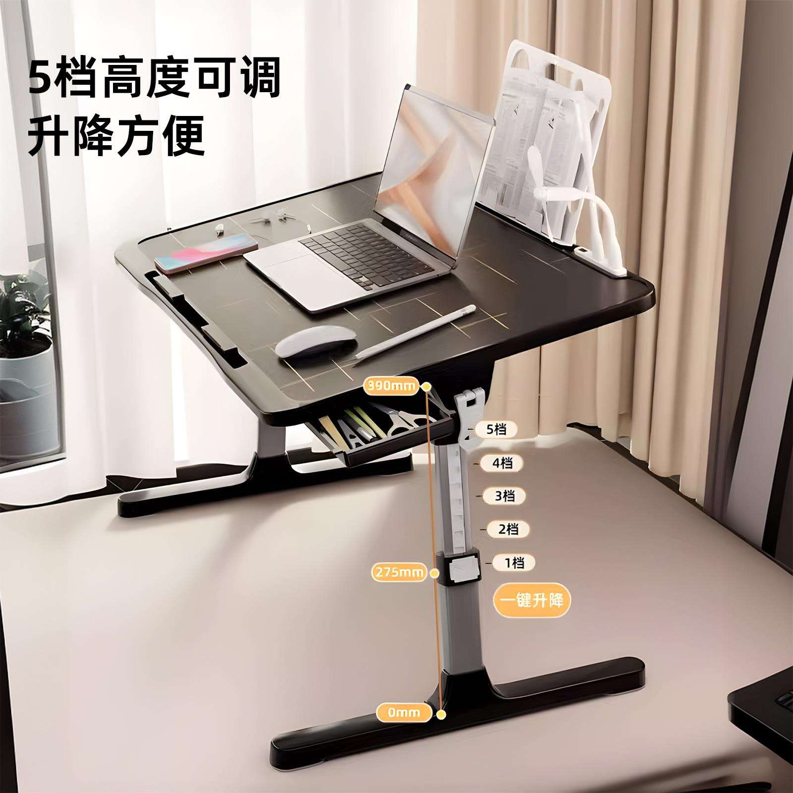 床叠上电脑桌MBJ架可折升降小桌子懒人记笔本支床用学习桌办公小