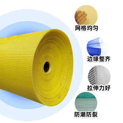 批发布厂家纤维网挂抗网布内外墙玻璃纤维耐碱网格防裂裂布保温