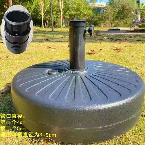 ll中柱伞水箱户外遮阳伞底座塑料伞座伞墩子太阳伞注水注沙简约底