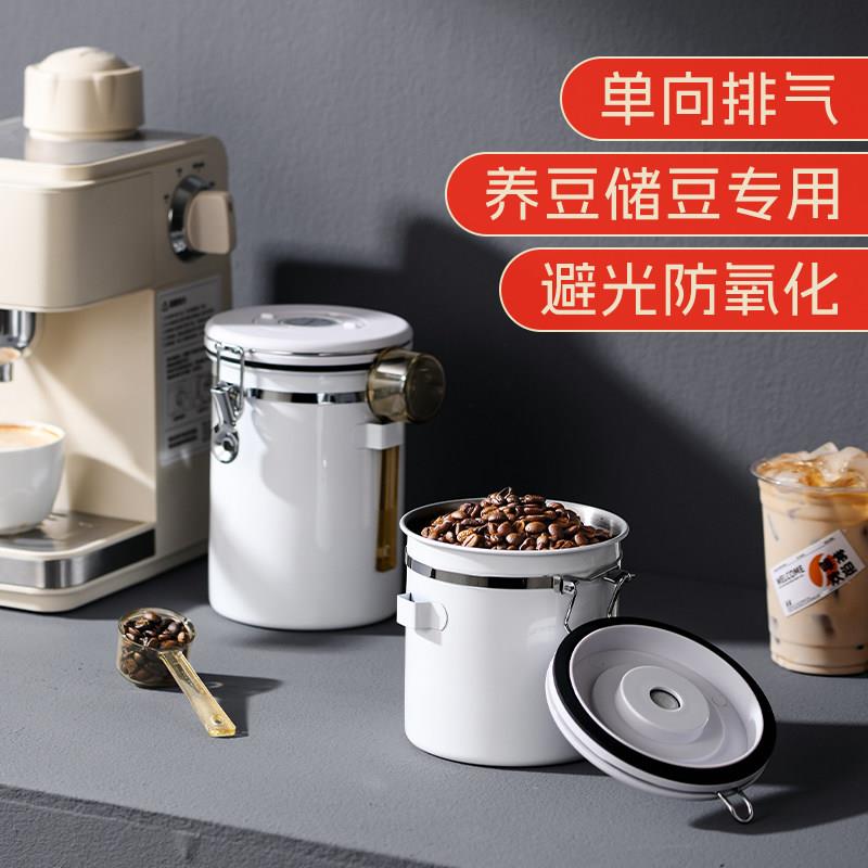 唐雅咖啡豆保存罐密封罐单向排气咖啡粉储存罐储豆收纳罐养豆罐