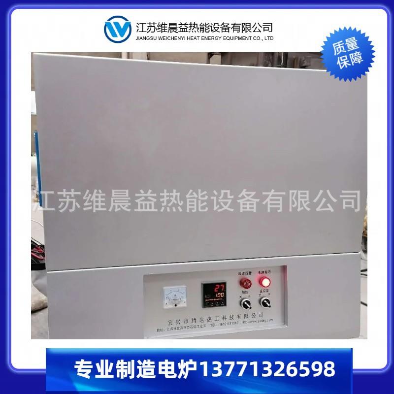 供应管式气氛炉预抽真空气氛炉工业电炉热能