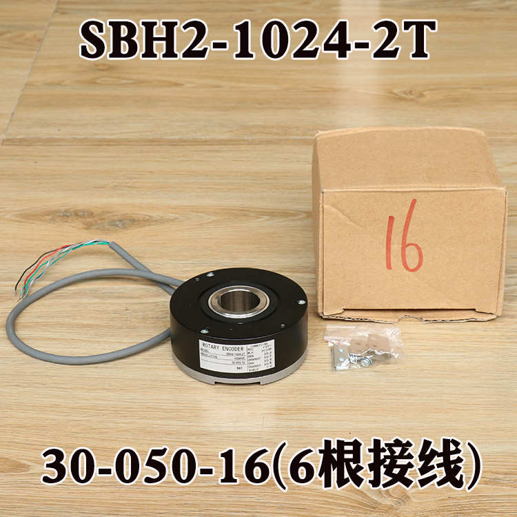 SBH SBH2-1024-2T内密控电梯编码器30-050-15/16配件4线1024原装
