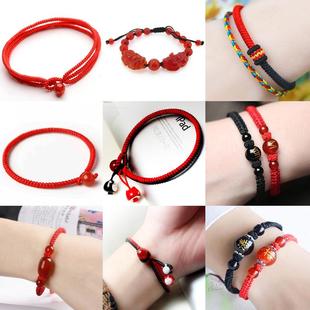 莉斯牌中国结线绳567号手工编织绳红绳项链绳子吊坠挂绳玉坠编绳