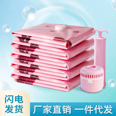 棉被收纳袋 真空压缩袋加厚特大被子羽绒服防水防潮抽气真空袋