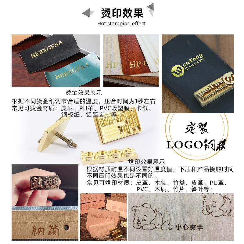 小型手动皮革烫印压唛烫金机PU打斩压花压痕烙印热压冷压数显控温