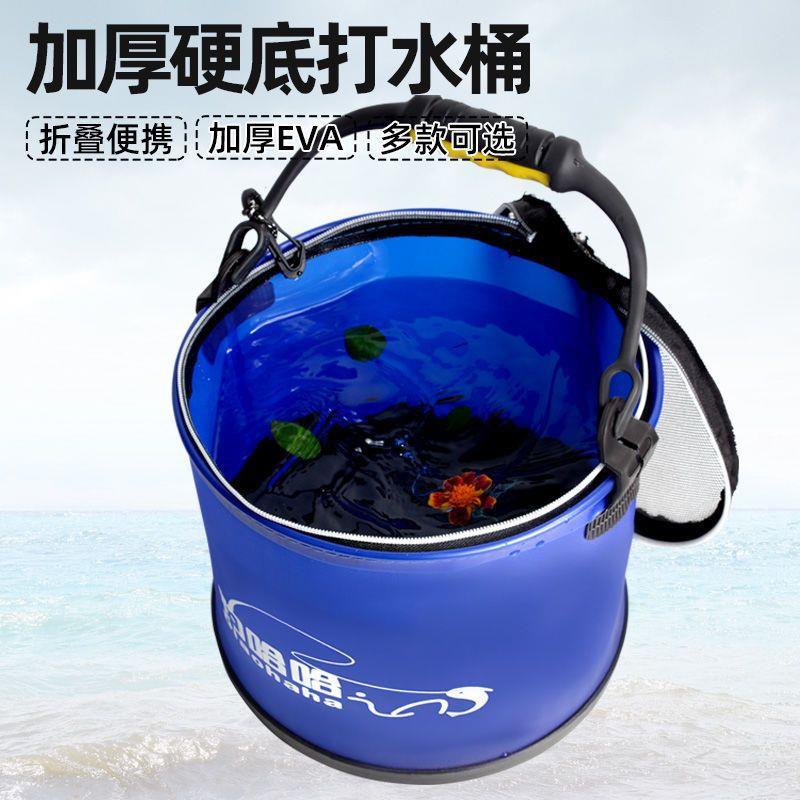 加厚硬底打水桶带盖活鱼桶圆形可折叠钓鱼桶便携装鱼桶至哲至哲