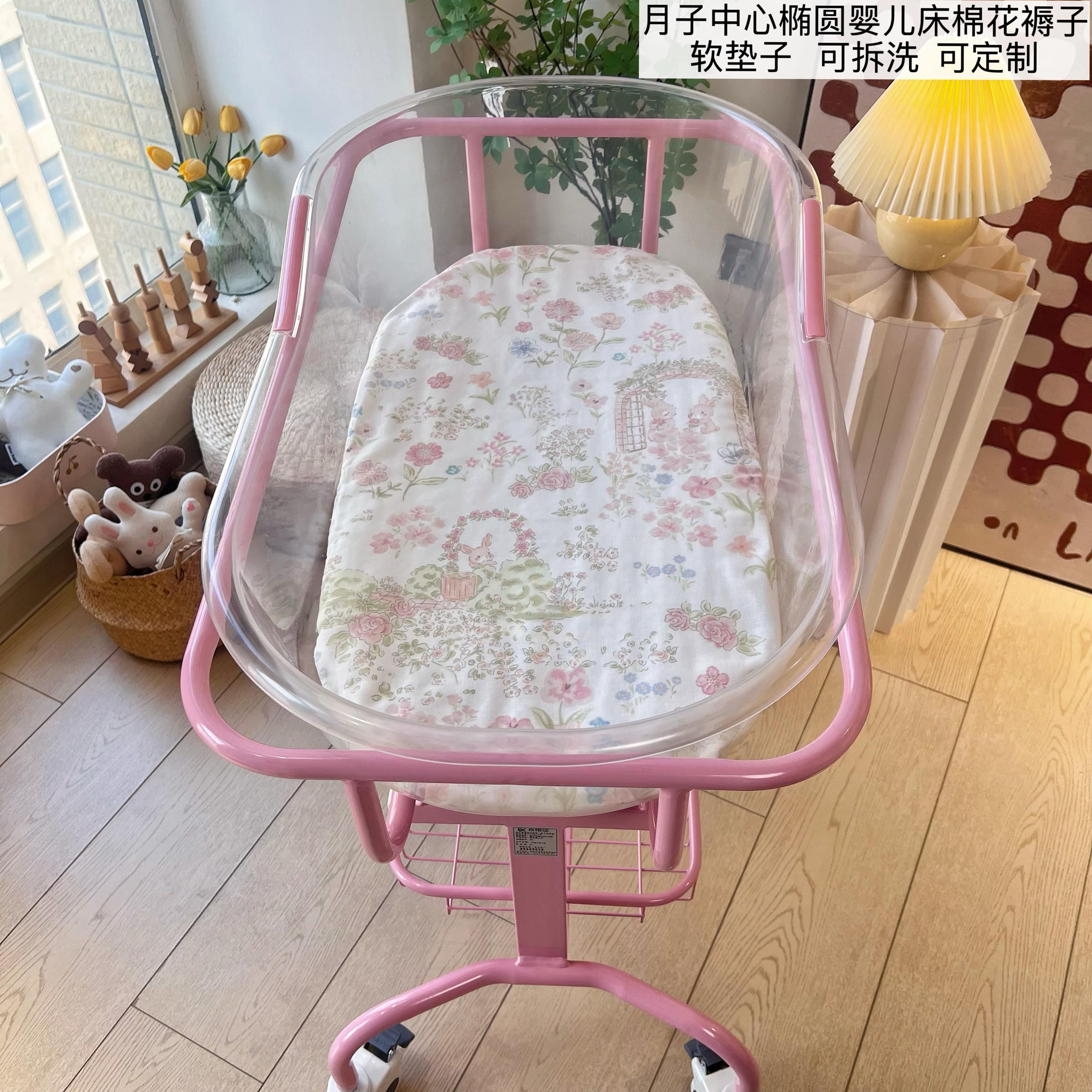 医院月子中心椭圆床婴儿床棉花软垫子可拆洗褥子摇篮床垫套可定制