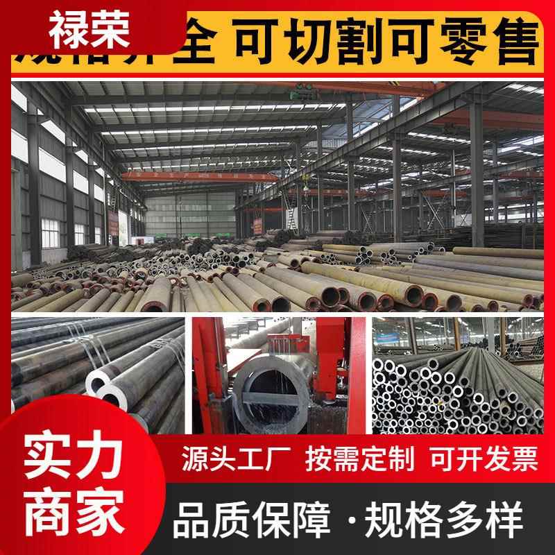无缝钢管加工定制薄厚壁管镀铬空心管厂家直销高硬度高耐磨铁管