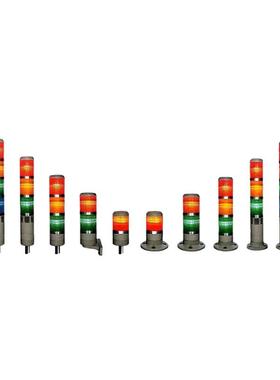天得TEND可折式圆形铁盘蜂鸣警示灯警报灯TPFB6-73ROG三色三层灯