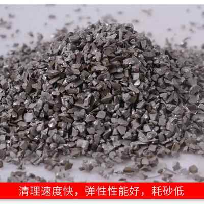 2轴承钢砂牛茅钢VEJ砂G10-1G0