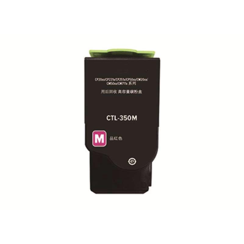 适用奔图CP5055DN粉盒CP2510 2500DN CM7115DN CM7000 CTL350墨盒