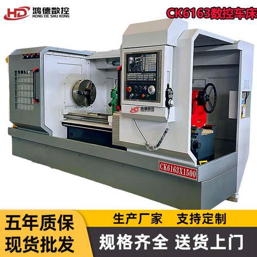 供应CK616数控车床云南光机铸件卧式数控车床CK616X1500