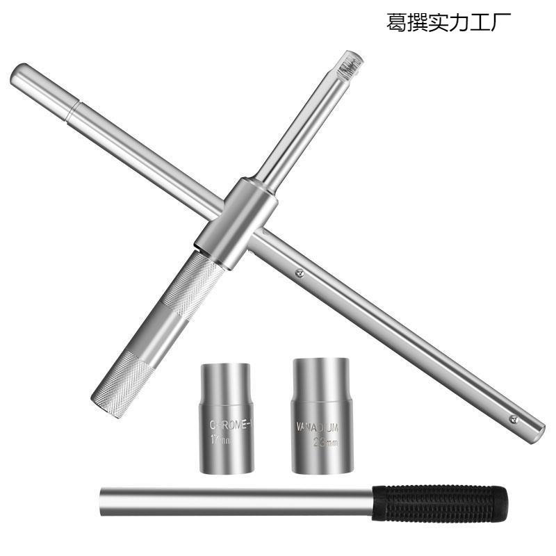 汽车轮胎扳小轿车用省力套筒加力螺丝卸拆换拆杆490胎手工具套装