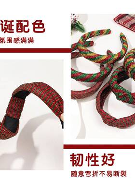 奇阅欧美圣诞发箍条纹格彩带颅顶头窟闪亮亮丝打结头箍女