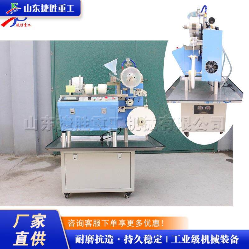 台式种子编织设备农业数控种子带成型机可降解种子种植编带设备