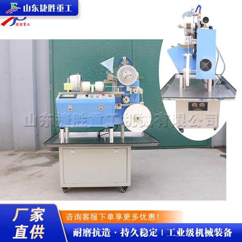 台式种子编织设备农业数控种子带成型机可降解种子种植编带设备