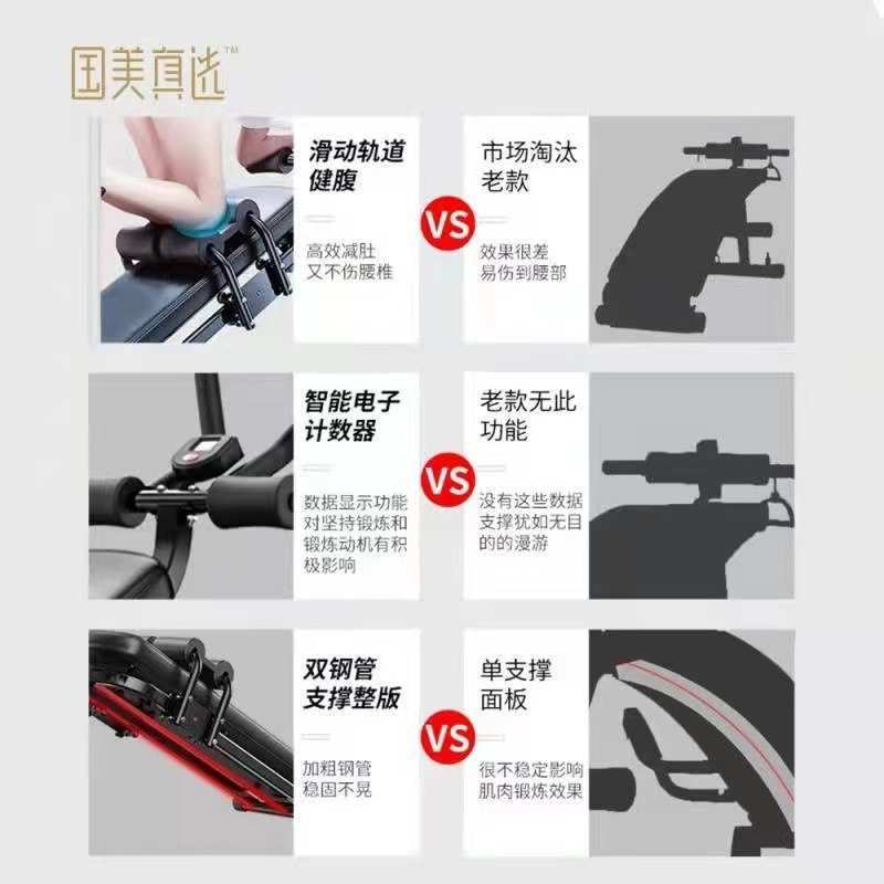腹肌腹机器腹锻炼仰卧起坐仰卧健身器材板家用机机收辅助板卷腰美