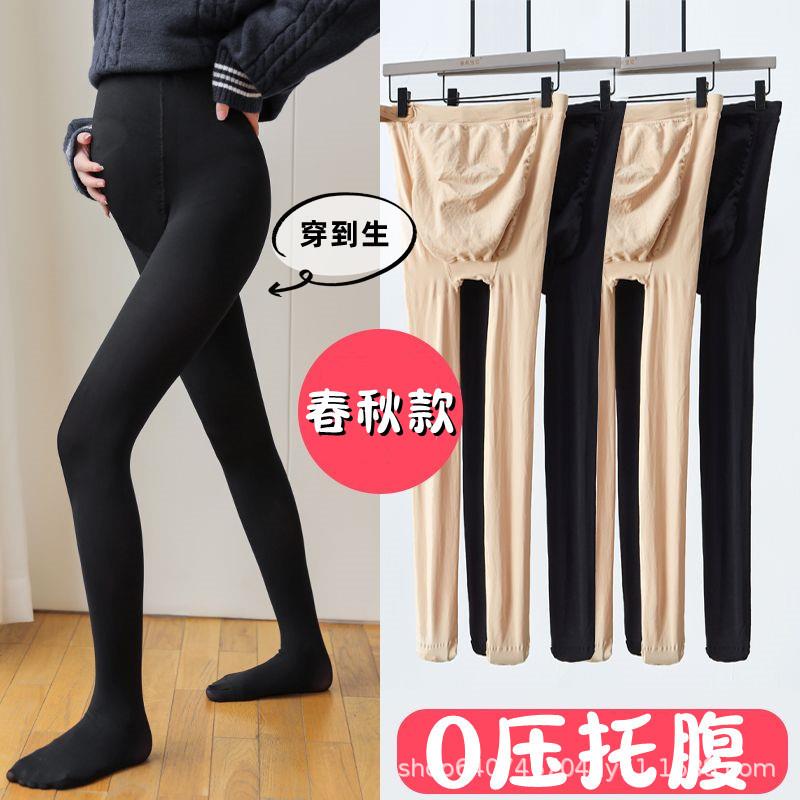 孕妇连裤袜女春秋冬加绒可调节带全托腹怀孕外穿黑色连脚打底裤袜