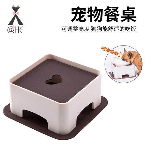 宠物可调节餐桌大小型犬防滑餐桌保护脊柱搭配碗升降饭桌厂家