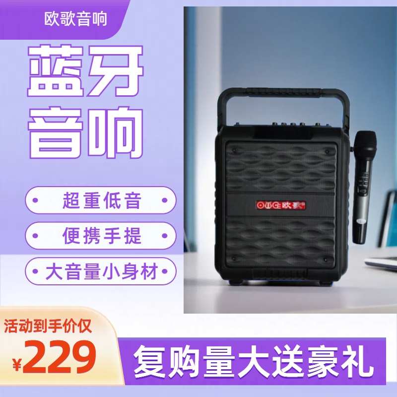蓝牙音响小型低音炮2024新款户外大音量K歌手提广场舞带无线话筒