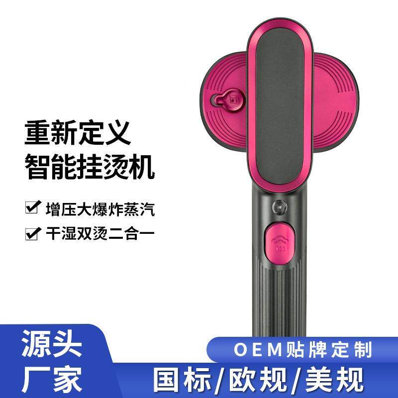 挂烫机熨烫机家用小型便携式蒸汽刷电熨斗烫衣服神器宿舍熨衣