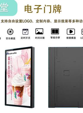 壁挂广告机32寸高清一体机门店广告屏安卓网络版远程控制触控