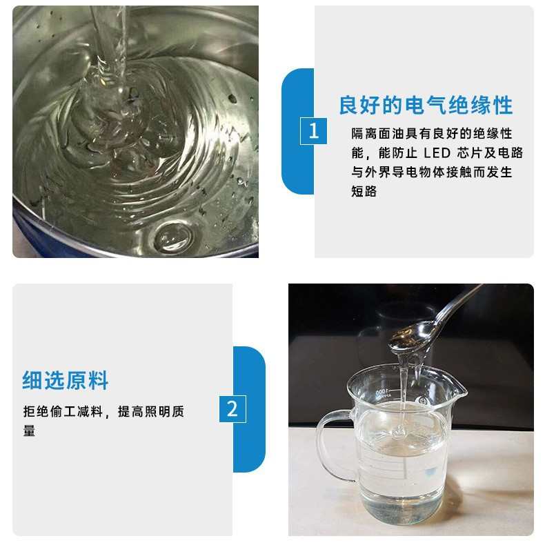 低温水转印隔离面油多用隔离光油多功能防腐蚀水转印隔离光油