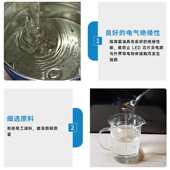 低温水转印隔离面油多用隔离光油多功能防腐蚀水转印隔离光油