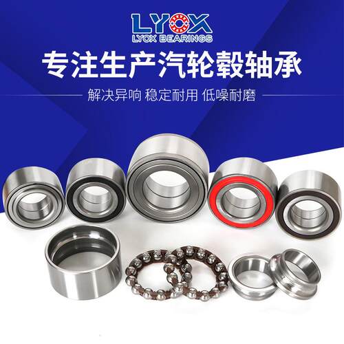 厂家现货直供汽车轮毂轴承W-DACF28100551低噪音 高转速 型号齐全