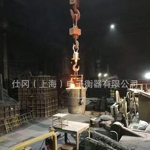 山东50吨高温防磁电子吊秤冶炼厂OCS SG耐高温30T无线电子吊秤厂